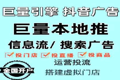 竞价广告的投放技巧：从XX品牌看如何精准触达目标用户